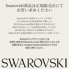 Swarovski 5521468